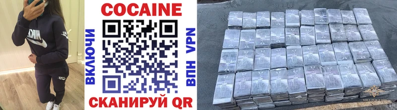 Наркошоп купить МАРИХУАНА  МЕТАМФЕТАМИН  Alpha PVP  МЕФ  Гашиш  КОКАИН  Усолье