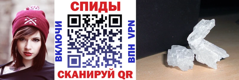 Амфетамин 97% Усолье