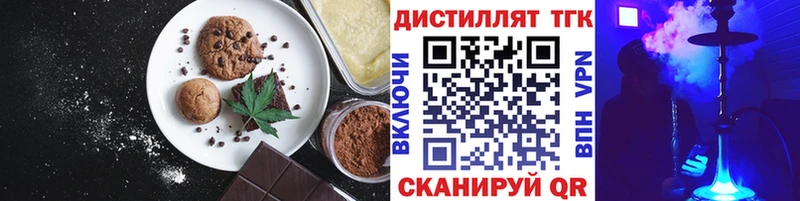 Купить  Усолье  Canna-Cookies марихуана 