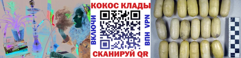 Купить где  Усолье  COCAIN FishScale 