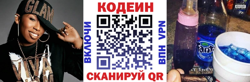 Купить закладки  Усолье  Кодеиновый сироп Lean Purple Drank 