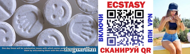 Купить  Усолье  Экстази 300 mg 