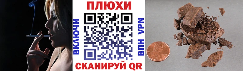 Гашиш VHQ  Купить где  Усолье