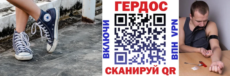 ГЕРОИН VHQ  Купить  Усолье 