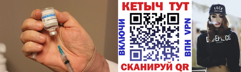 КЕТАМИН VHQ  Купить закладки  Усолье