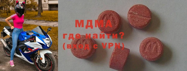 соль ск Гусь-Хрустальный