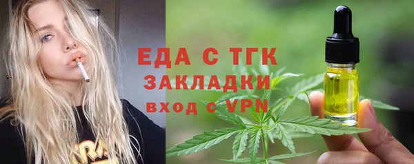 apvp Гусиноозёрск