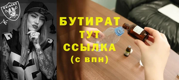 соль ск Гусь-Хрустальный