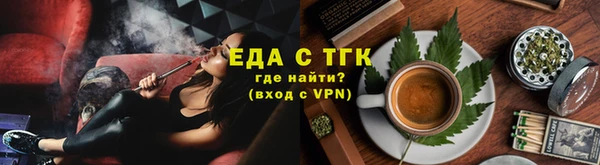 apvp Гусиноозёрск
