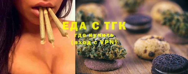 соль ск Гусь-Хрустальный