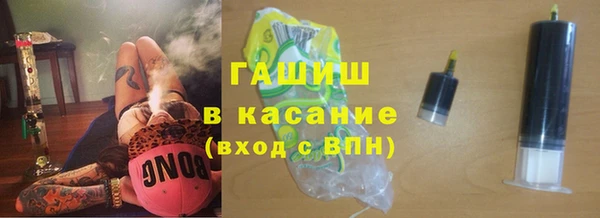 соль ск Гусь-Хрустальный