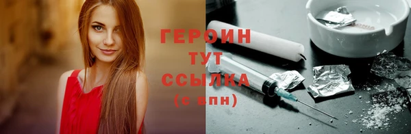 соль ск Гусь-Хрустальный