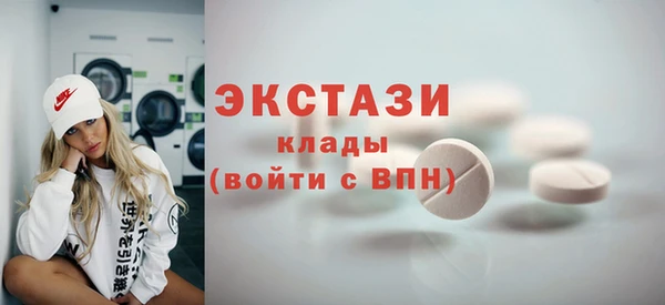 apvp Гусиноозёрск