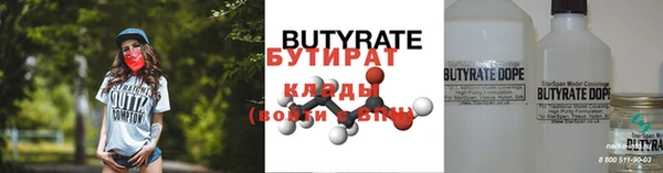 соль ск Гусь-Хрустальный