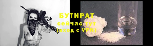 соль ск Гусев