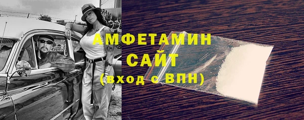соль курить ск Дмитров