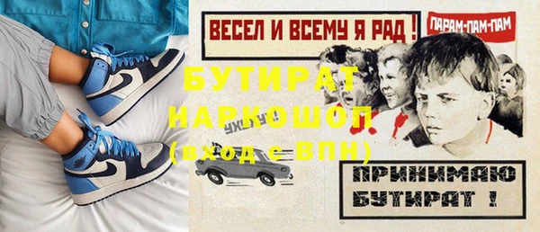 apvp Гусиноозёрск