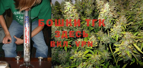 apvp Гусиноозёрск