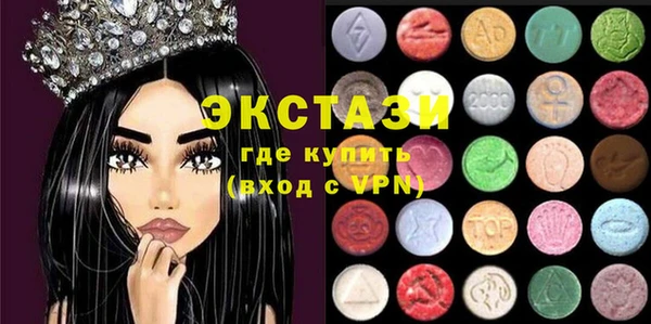 соль ск Гусев