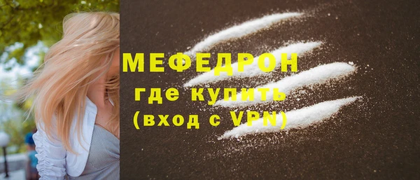 соль ск Гусь-Хрустальный