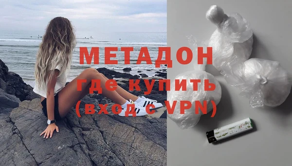 соль ск Гусь-Хрустальный