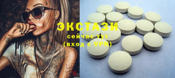apvp Гусиноозёрск