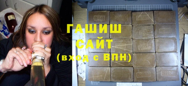 соль ск Гусев