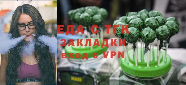 apvp Гусиноозёрск