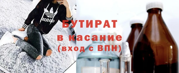 соль ск Гусев