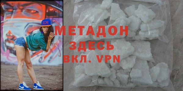 apvp Гусиноозёрск