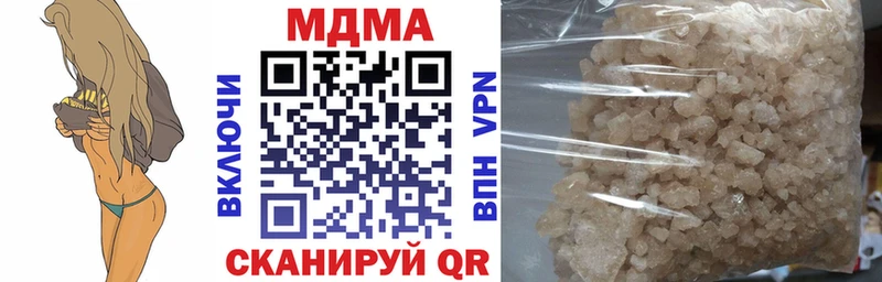 Купить закладки  Усолье  МДМА молли 