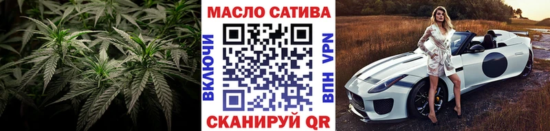 Дистиллят ТГК гашишное масло  Купить закладки  Усолье 