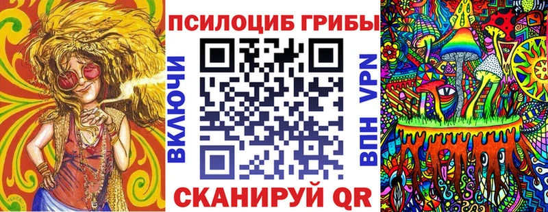 Купить  Усолье  Псилоцибиновые грибы Magic Shrooms 